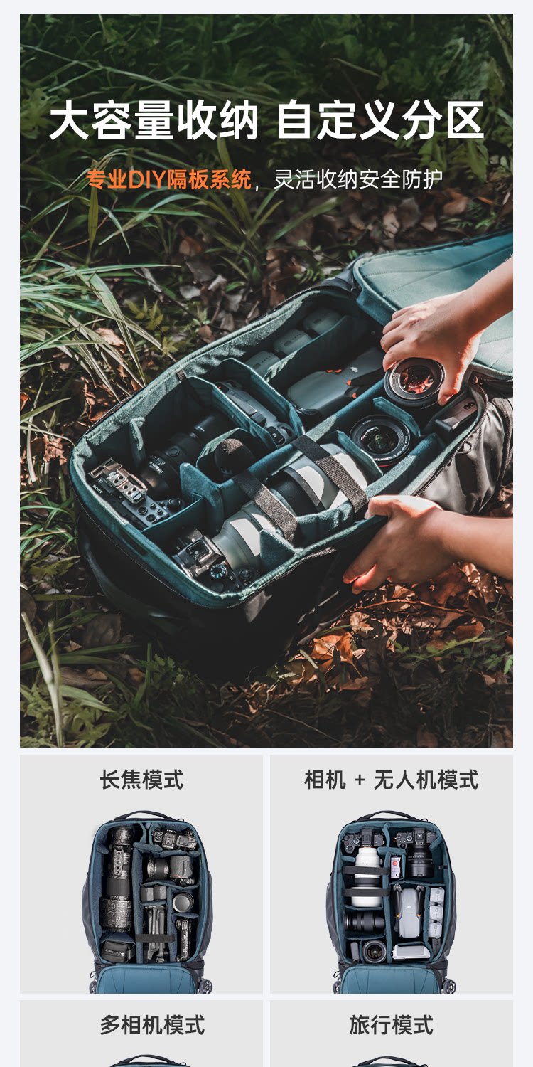 PGYTECH Roller Camera Backpack 攝影拉桿背包 圖文描述 04