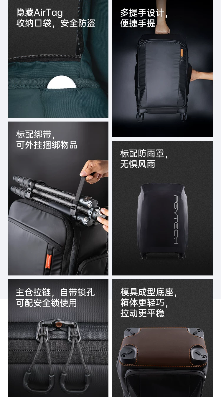 PGYTECH Roller Camera Backpack 攝影拉桿背包 圖文描述 18