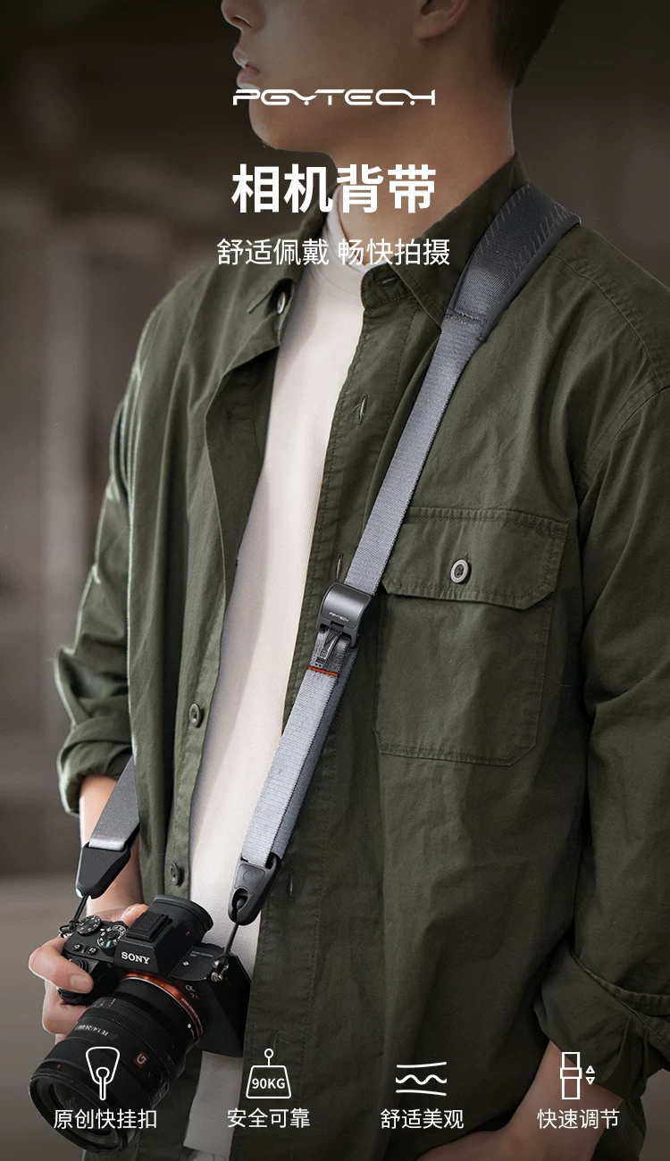 PGYTECH P-CB-121 Camera Shoulder Strap Dark Blue 相機肩帶 (藍色) 圖文描述 01
