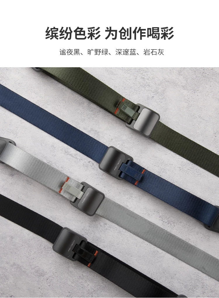 PGYTECH P-CB-121 Camera Shoulder Strap Dark Blue 相機肩帶 (藍色) 圖文描述 11