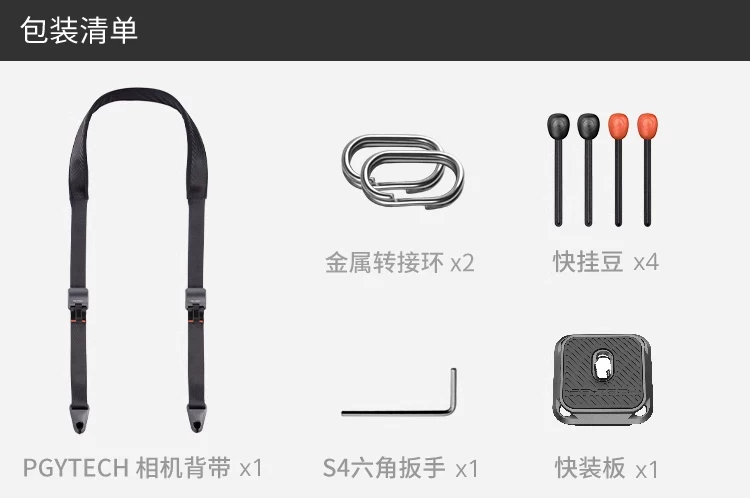 PGYTECH P-CB-121 Camera Shoulder Strap Dark Blue 相機肩帶 (藍色) 圖文描述 14