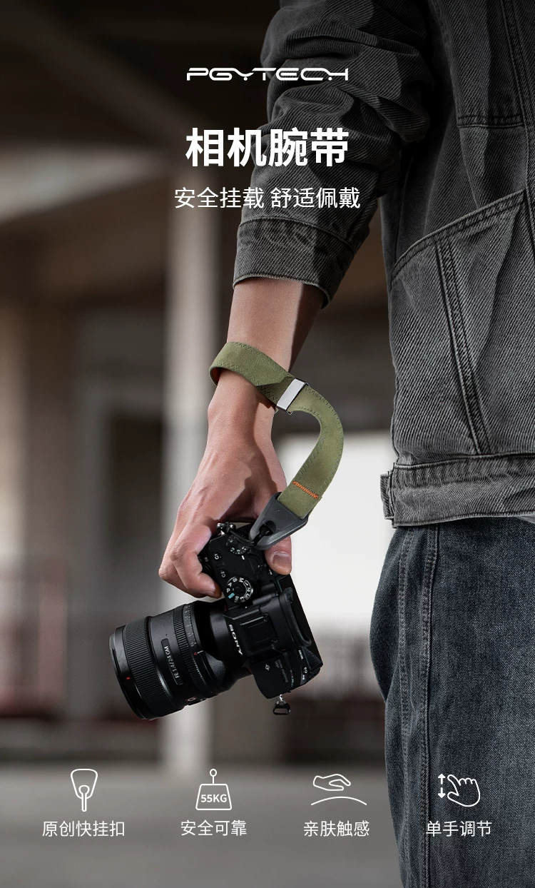 PGYTECH P-CB-125 Camera Wrist Strap Deep Grey 相機腕帶 (深灰色) 圖文描述 01