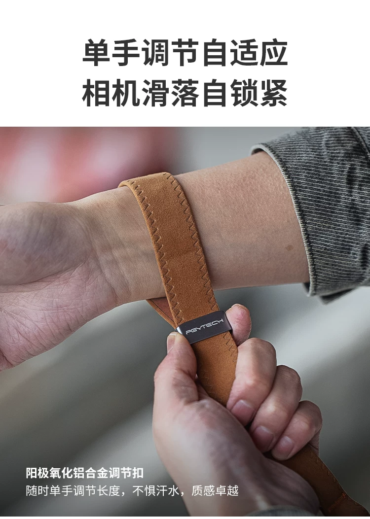 PGYTECH P-CB-125 Camera Wrist Strap Deep Grey 相機腕帶 (深灰色) 圖文描述 09