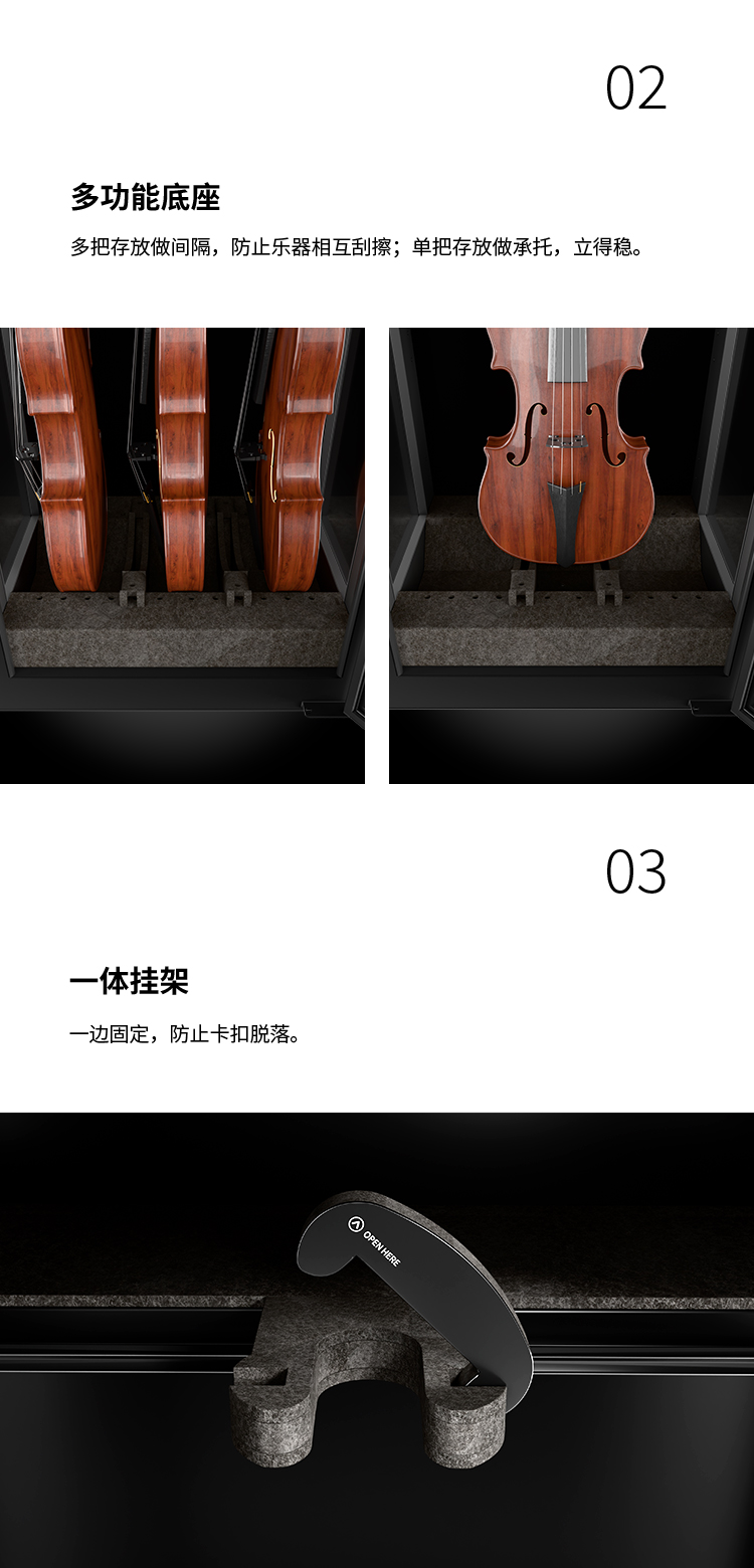 Lenthem 領頓 CMI-145DT 樂器防潮櫃官方圖文 13