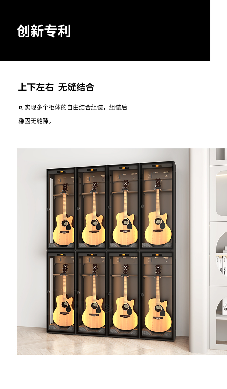 Lenthem 領頓 CMI-185DT 樂器防潮櫃官方圖文 18