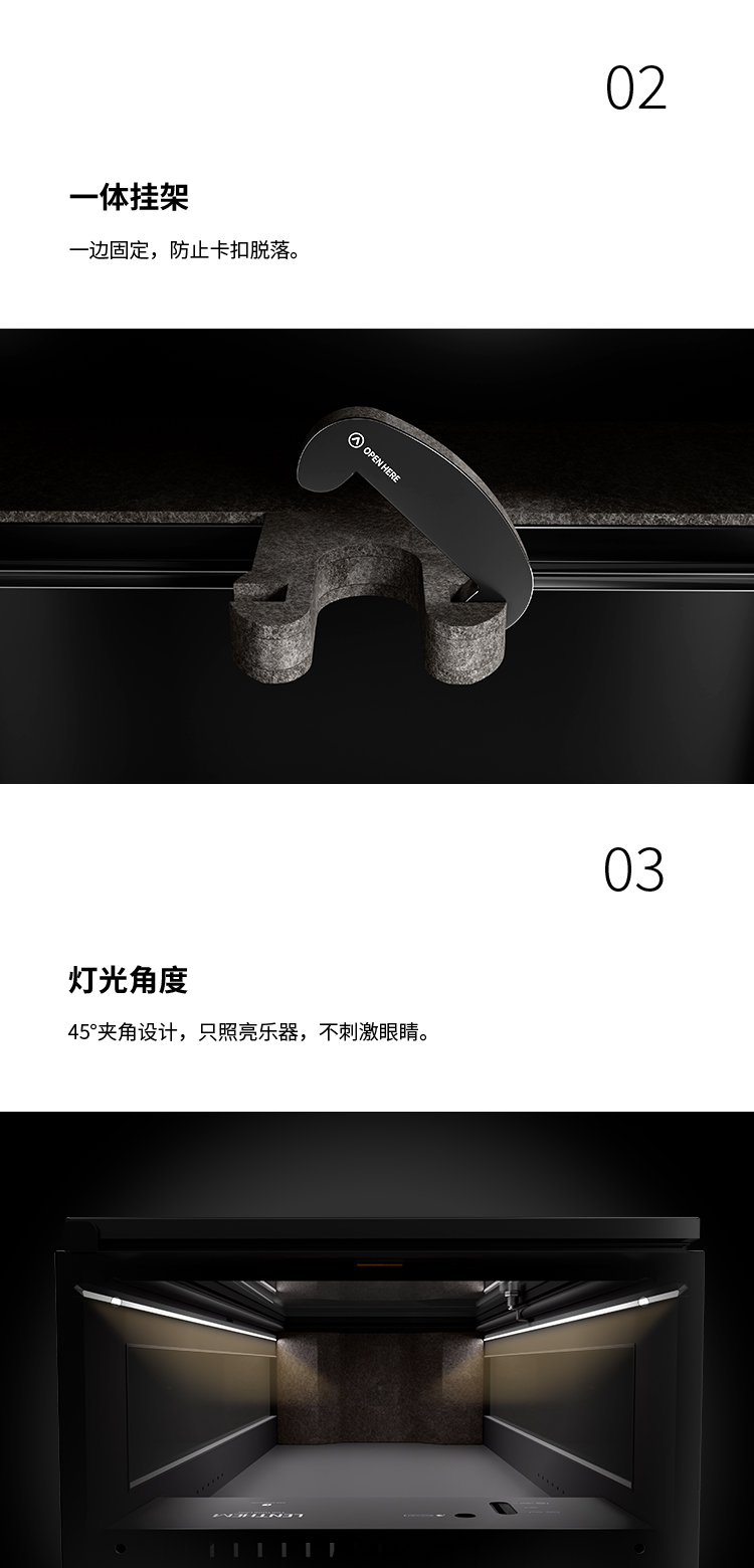 Lenthem 領頓 CMI-185DT 樂器防潮櫃官方圖文 13