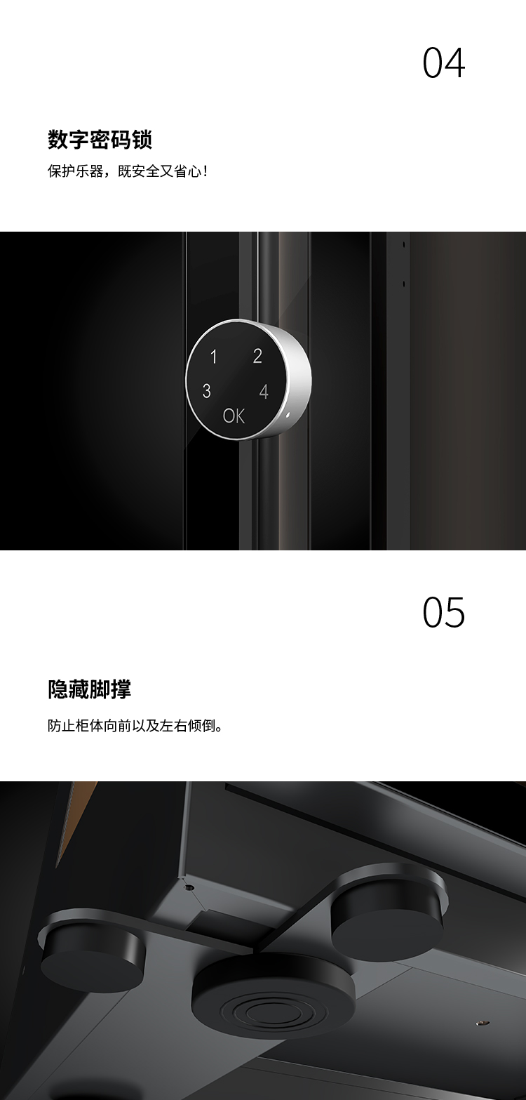 Lenthem 領頓 CMI-185DT 樂器防潮櫃官方圖文 14