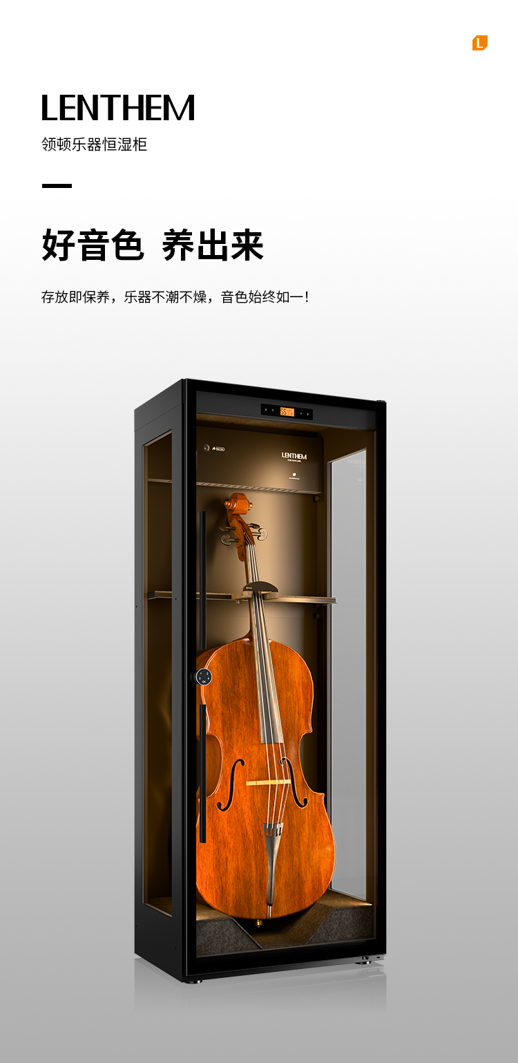 Lenthem 領頓 DMI-355DT / CMI-355DT 官方圖文 01