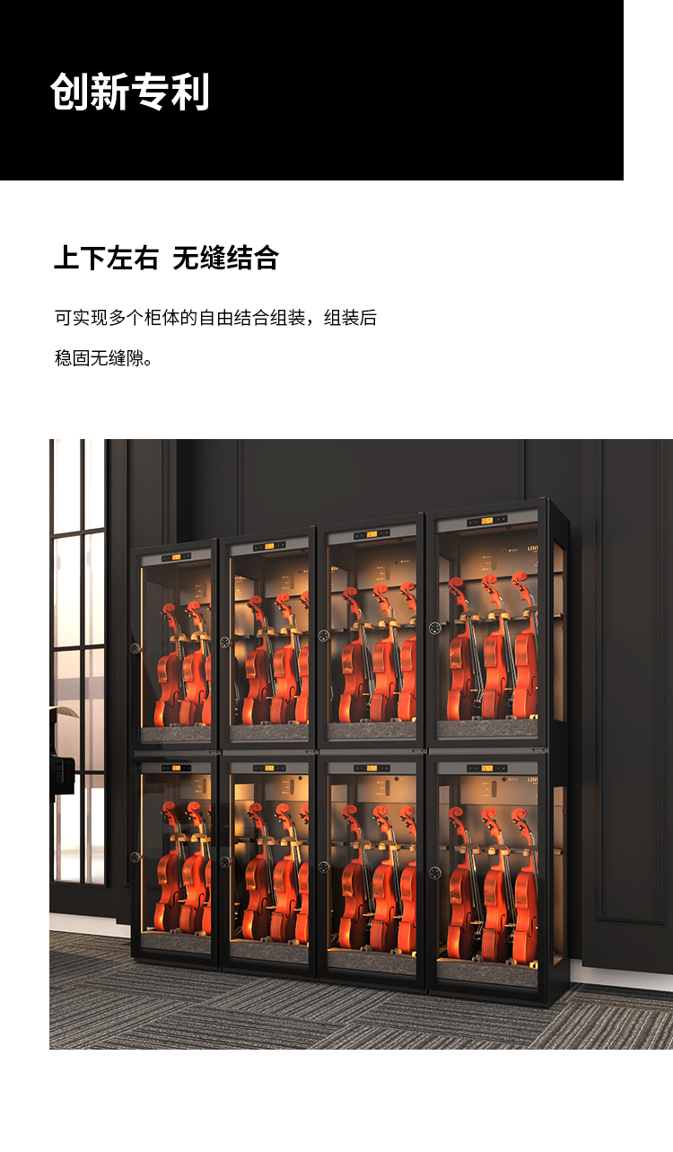Lenthem 領頓 CMI-145DT 樂器防潮櫃官方圖文 19