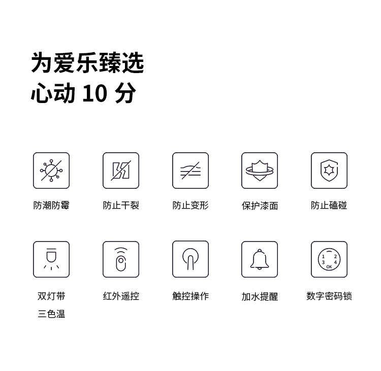 Lenthem 領頓 CMI-185DT 樂器防潮櫃官方圖文 02