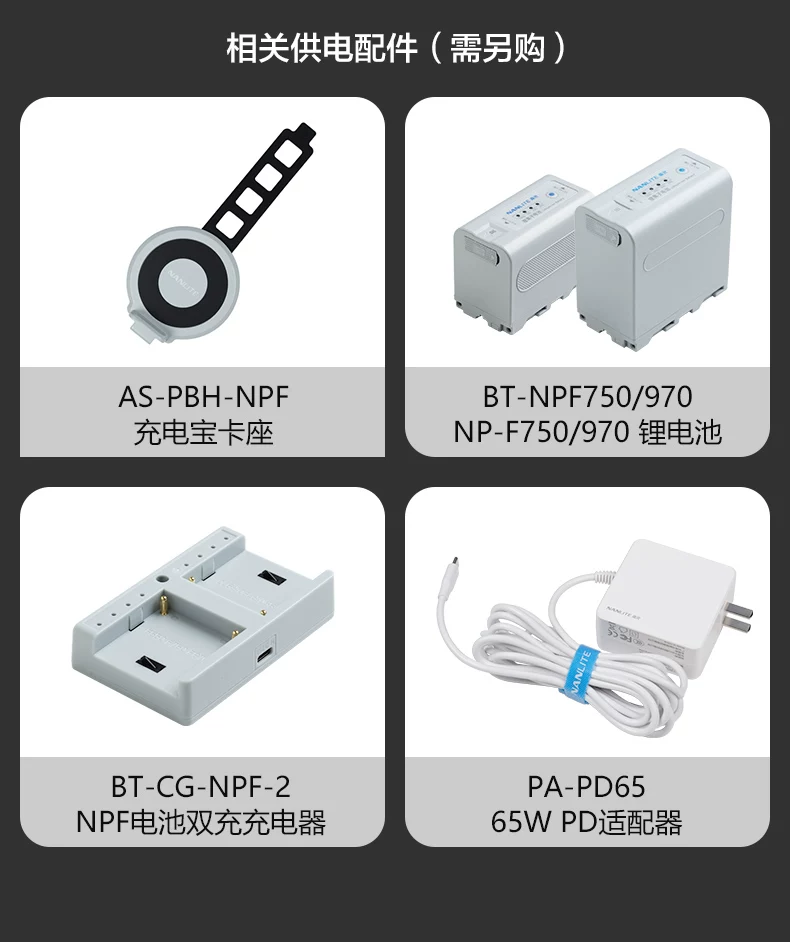Nanlite 南光 wand RGB LED Light 全彩棒形燈（午夜藍） 圖文描述 19
