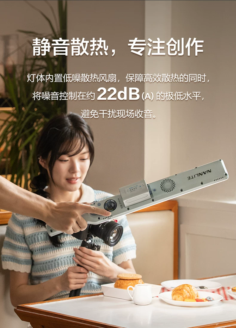 Nanlite 南光 wand RGB LED Light 全彩棒形燈（午夜藍） 圖文描述 20