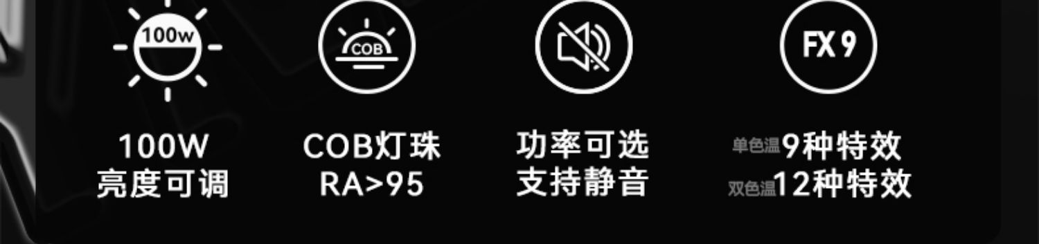 yongnuo-yn-lux100-02.jpg