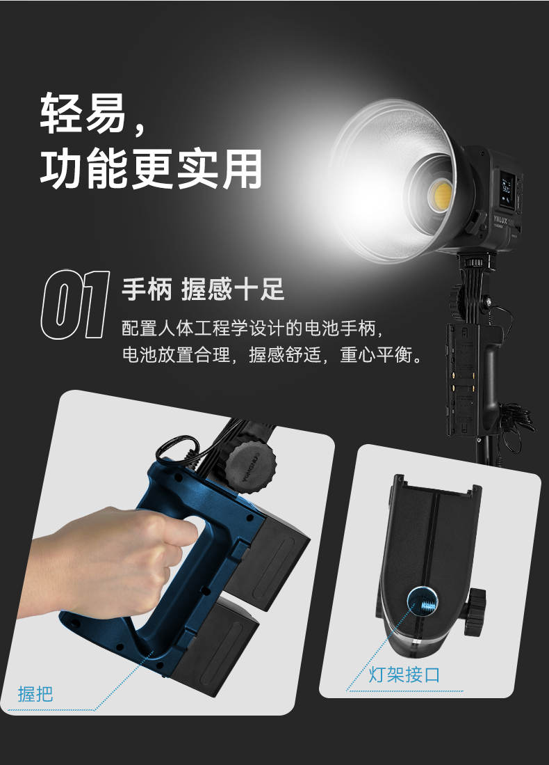 yongnuo-yn-lux100-13.jpg