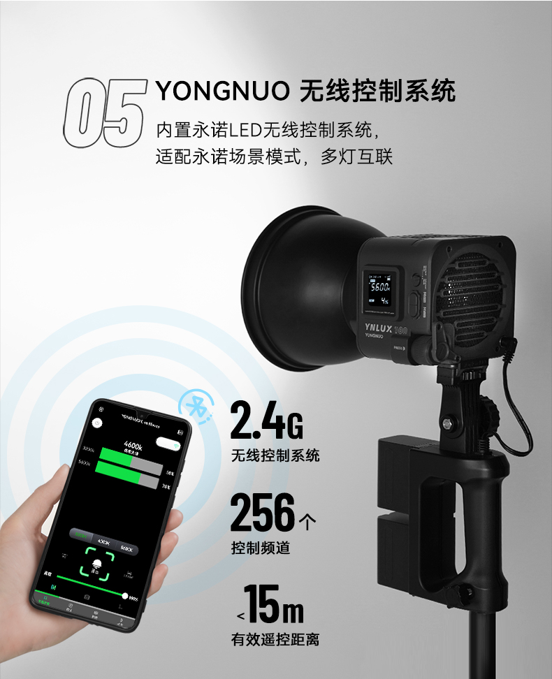 yongnuo-yn-lux100-17.jpg