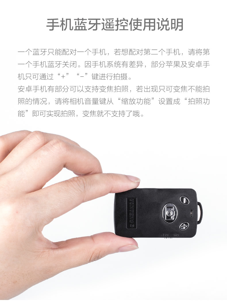 yunteng-1288-05.jpg