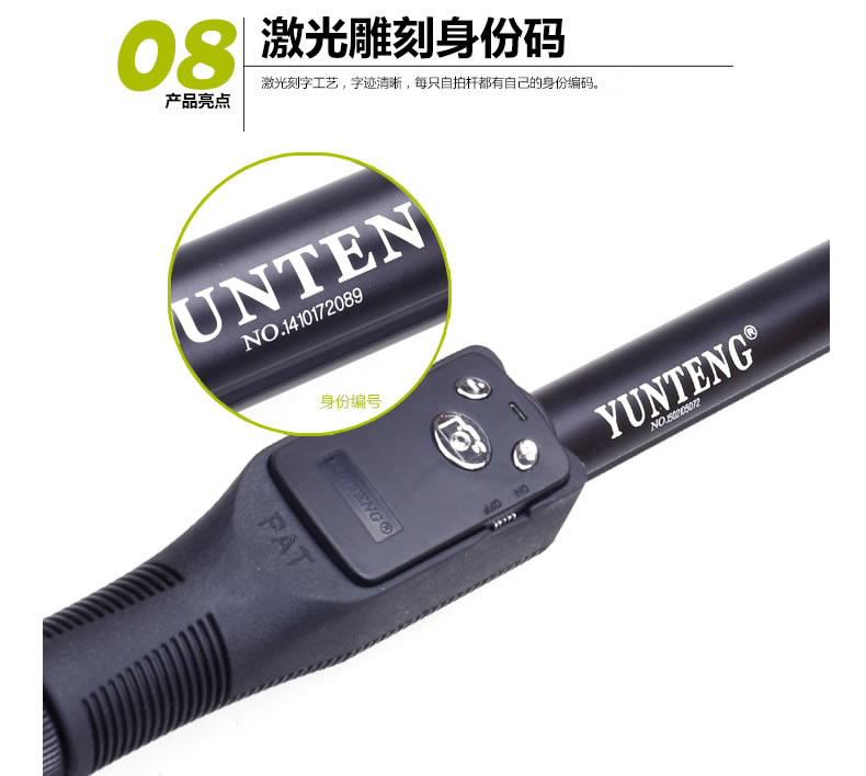 yunteng-1288-15.jpg