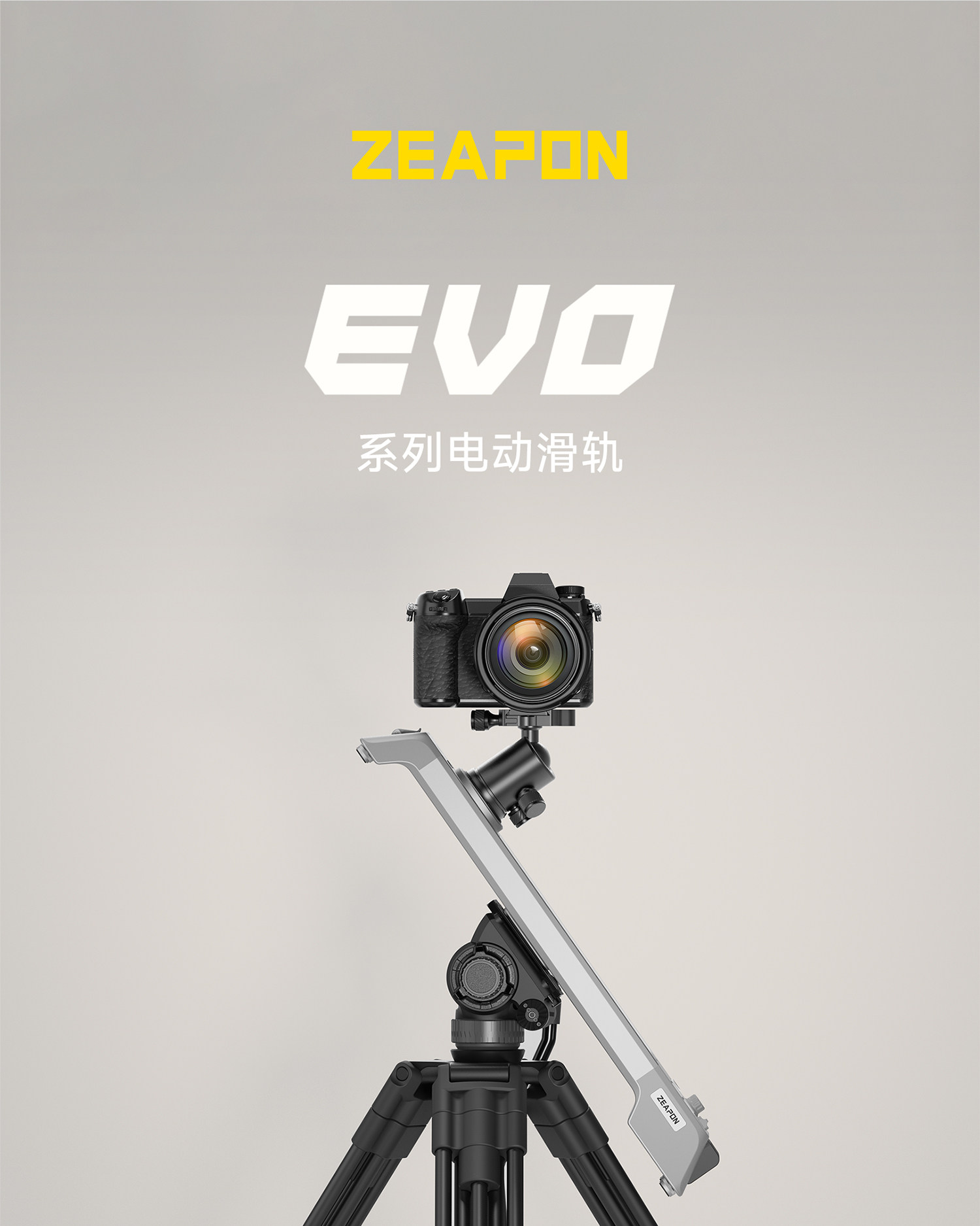 zeapon-evod60-01.jpg