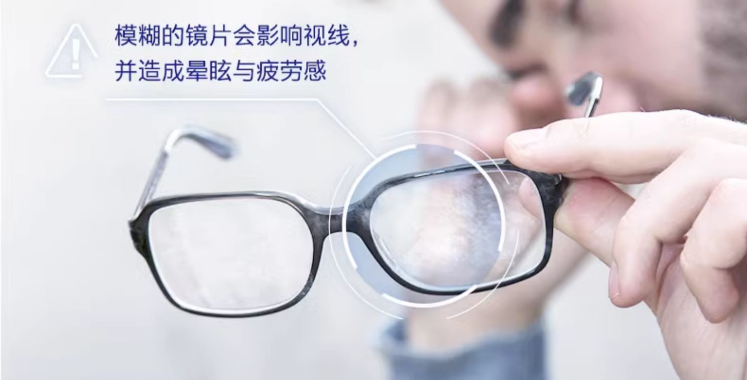 zeiss-lenswipe-03.jpg
