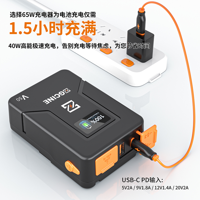 ZGCINE ZG-V99 99Wh V-Mount Battery 電池