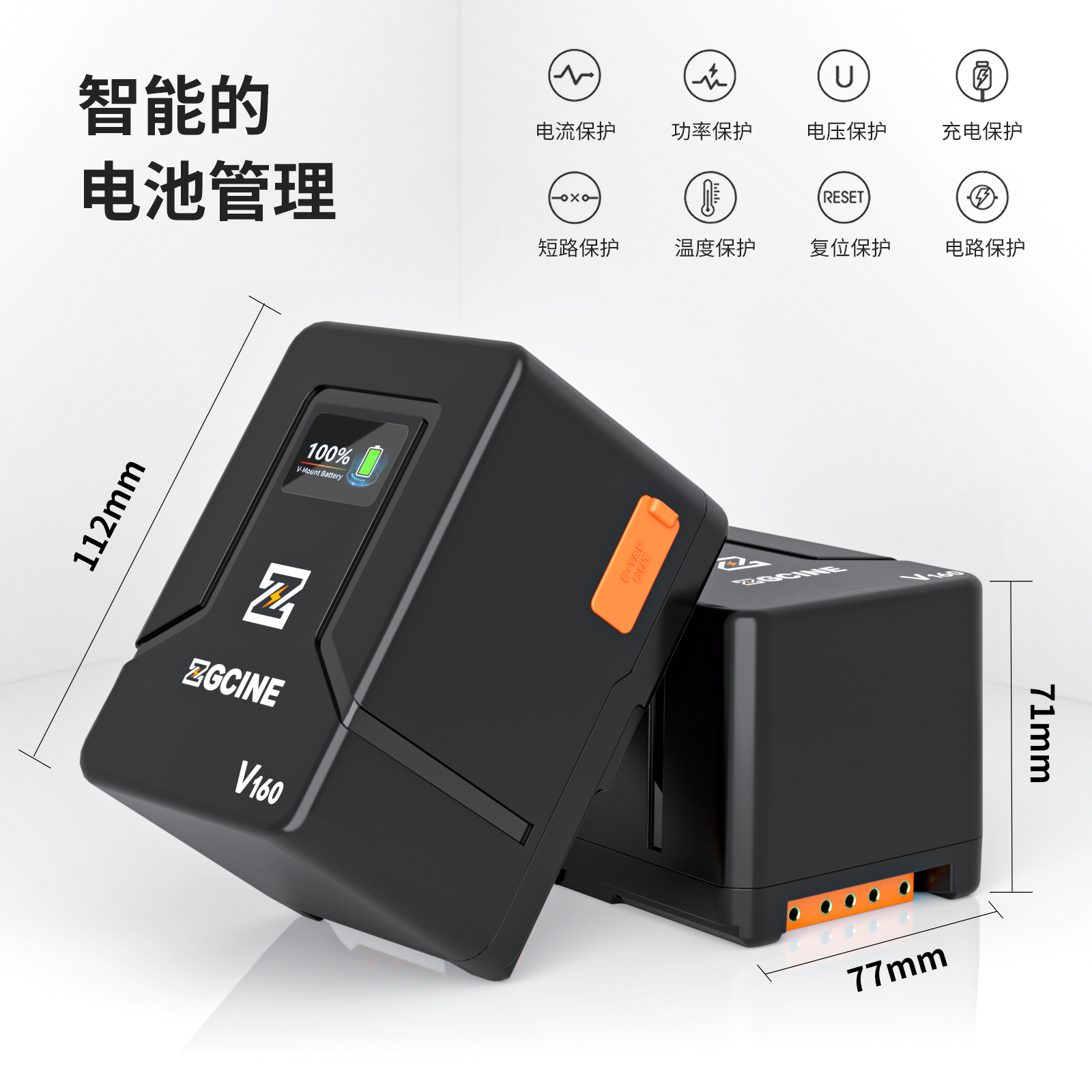 ZGCINE ZG-V99 99Wh V-Mount Battery 電池