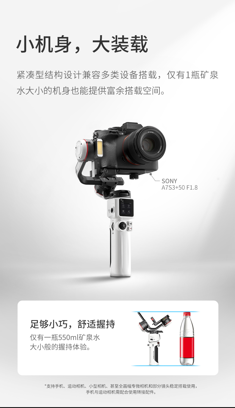 最新入荷】 商品名 ZHIYUN CRANE M3 - カメラ