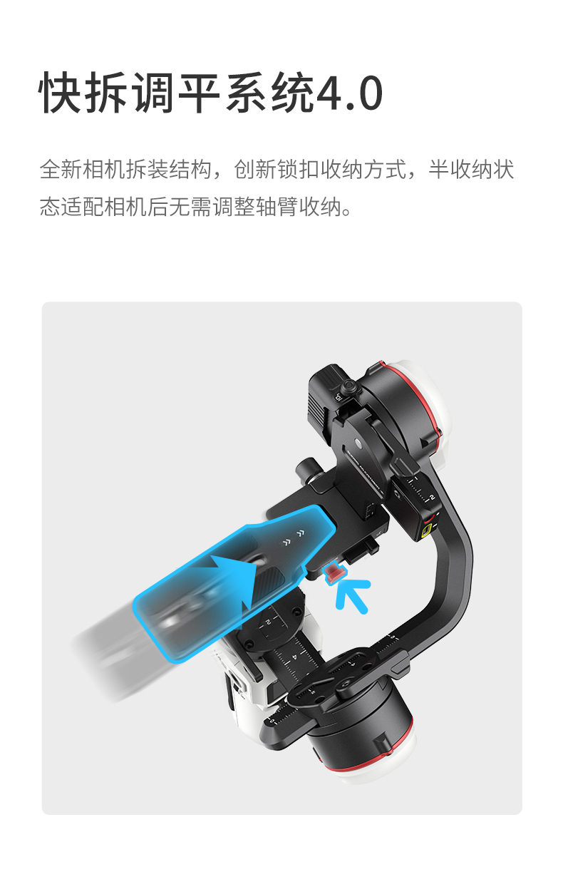 zhiyun-crane-m3-04.jpg