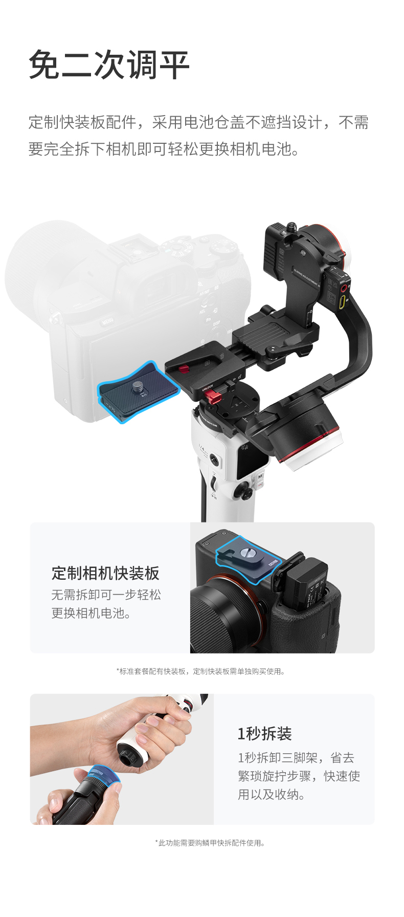 zhiyun-crane-m3-05.jpg