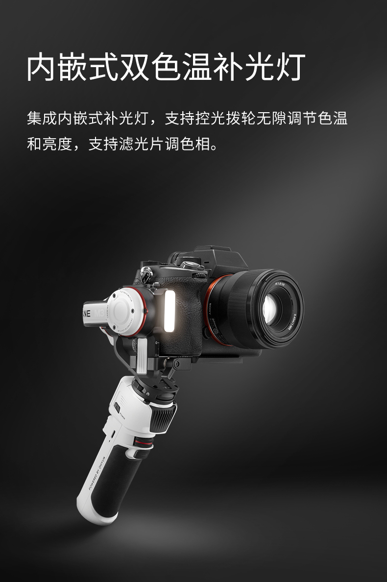 zhiyun-crane-m3-07.jpg