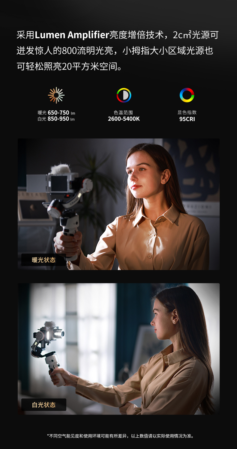 zhiyun-crane-m3-08.jpg