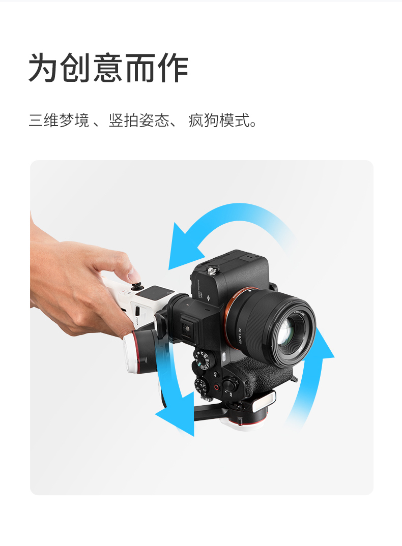 zhiyun-crane-m3-15.jpg