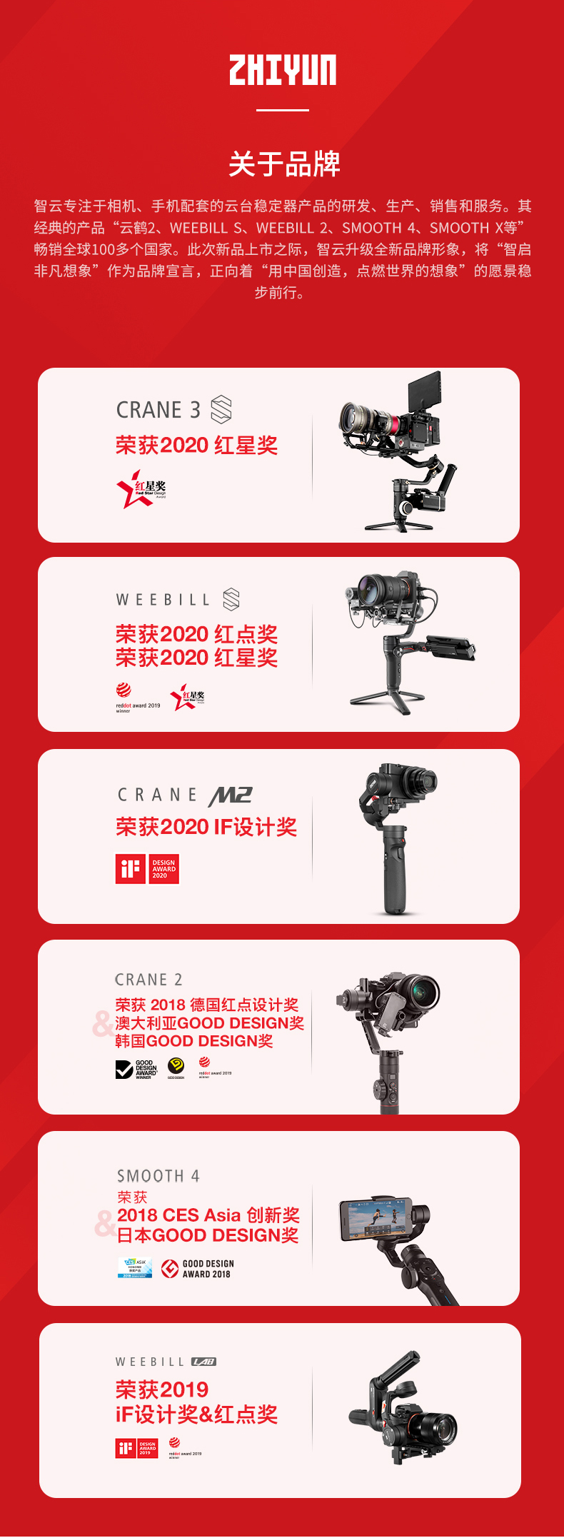 zhiyun-crane-m3-17.jpg