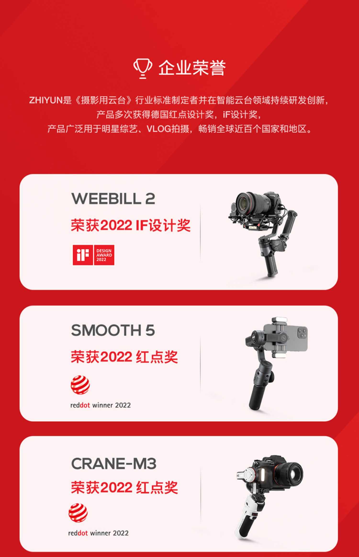 zhiyun-f100-19.jpg