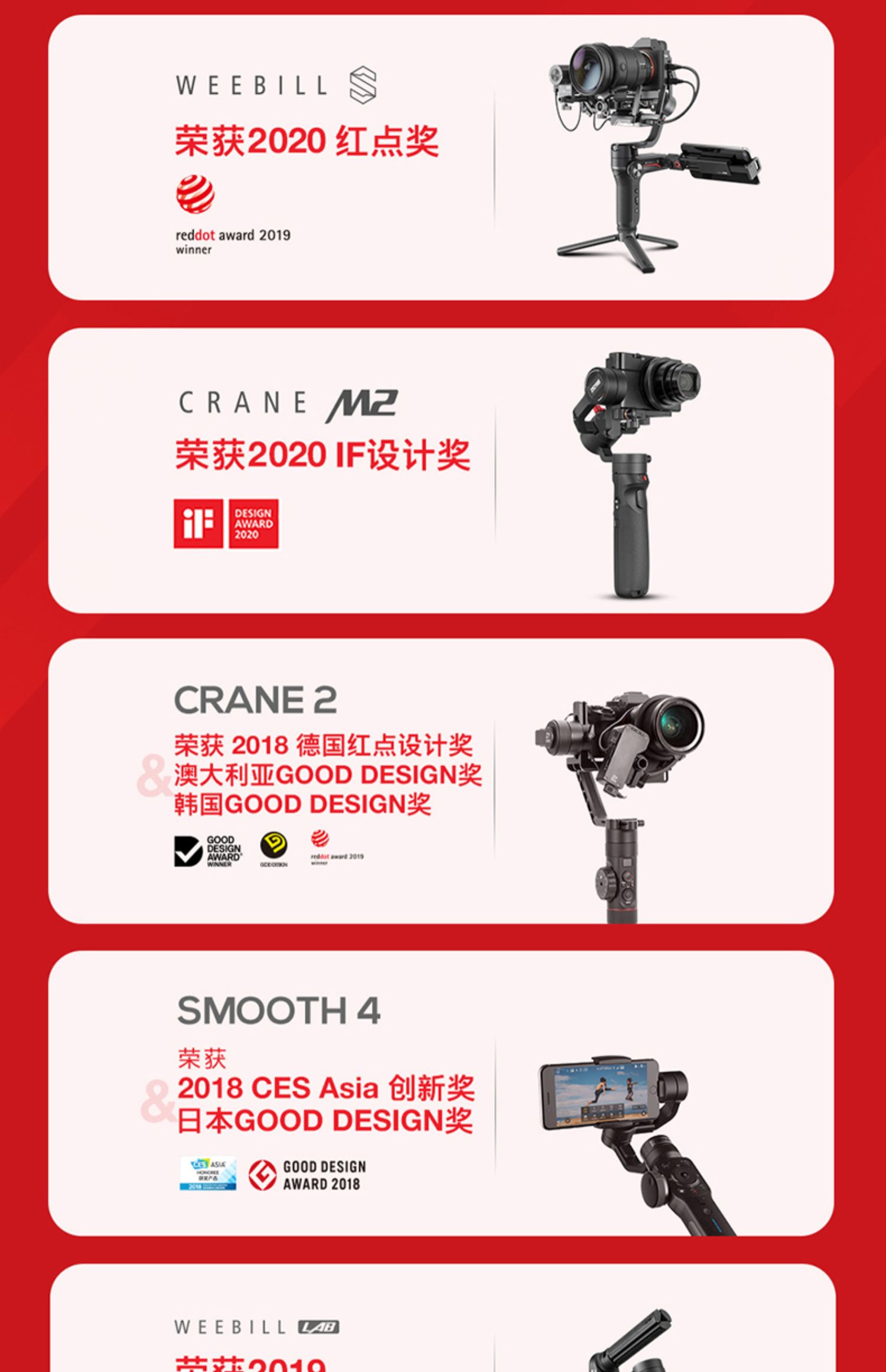 zhiyun-f100-20.jpg