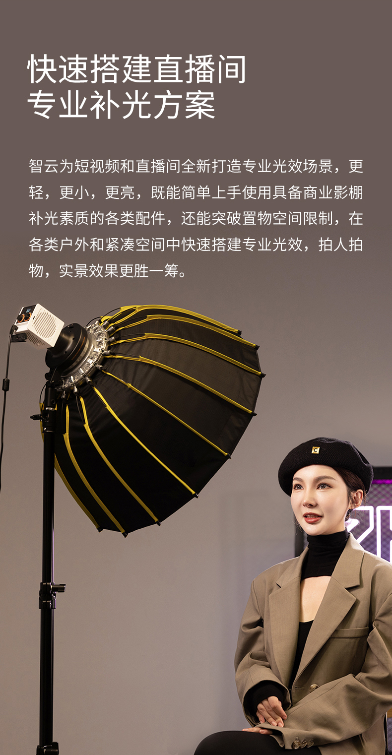 zhiyun-g60-17.jpg