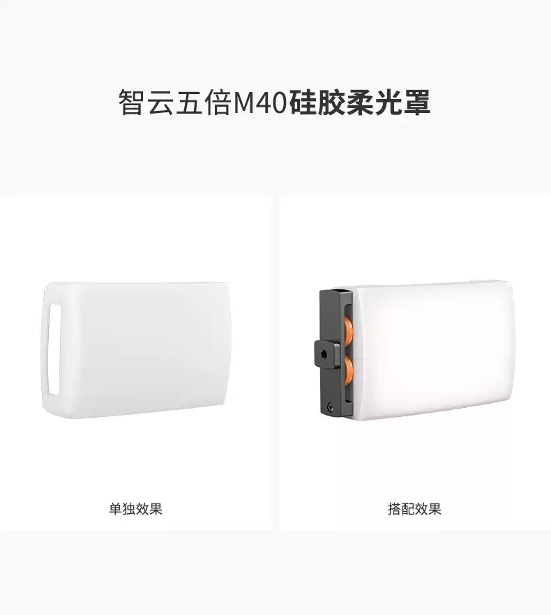 zhiyun-m40-softbox-03.webp