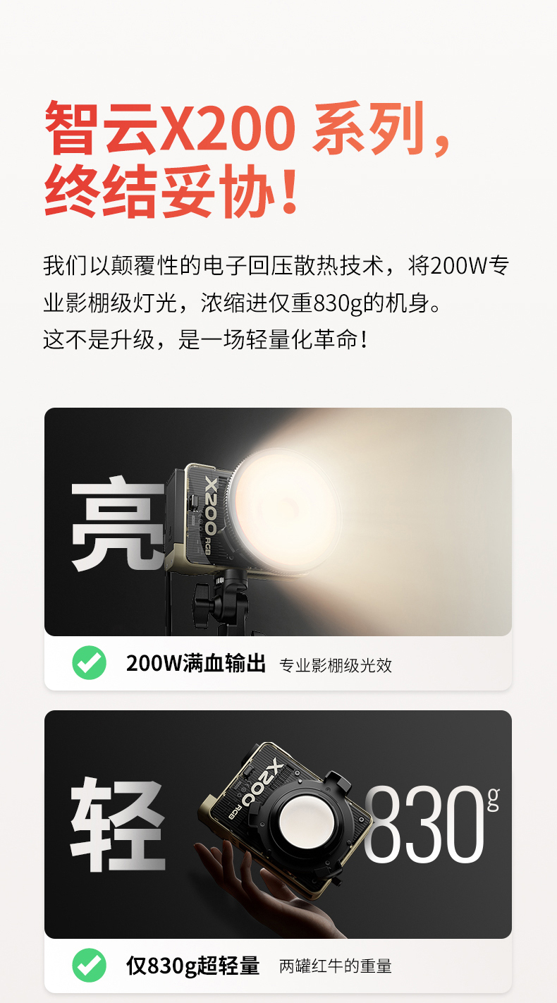 zhiyun-molusx200-04.jpg