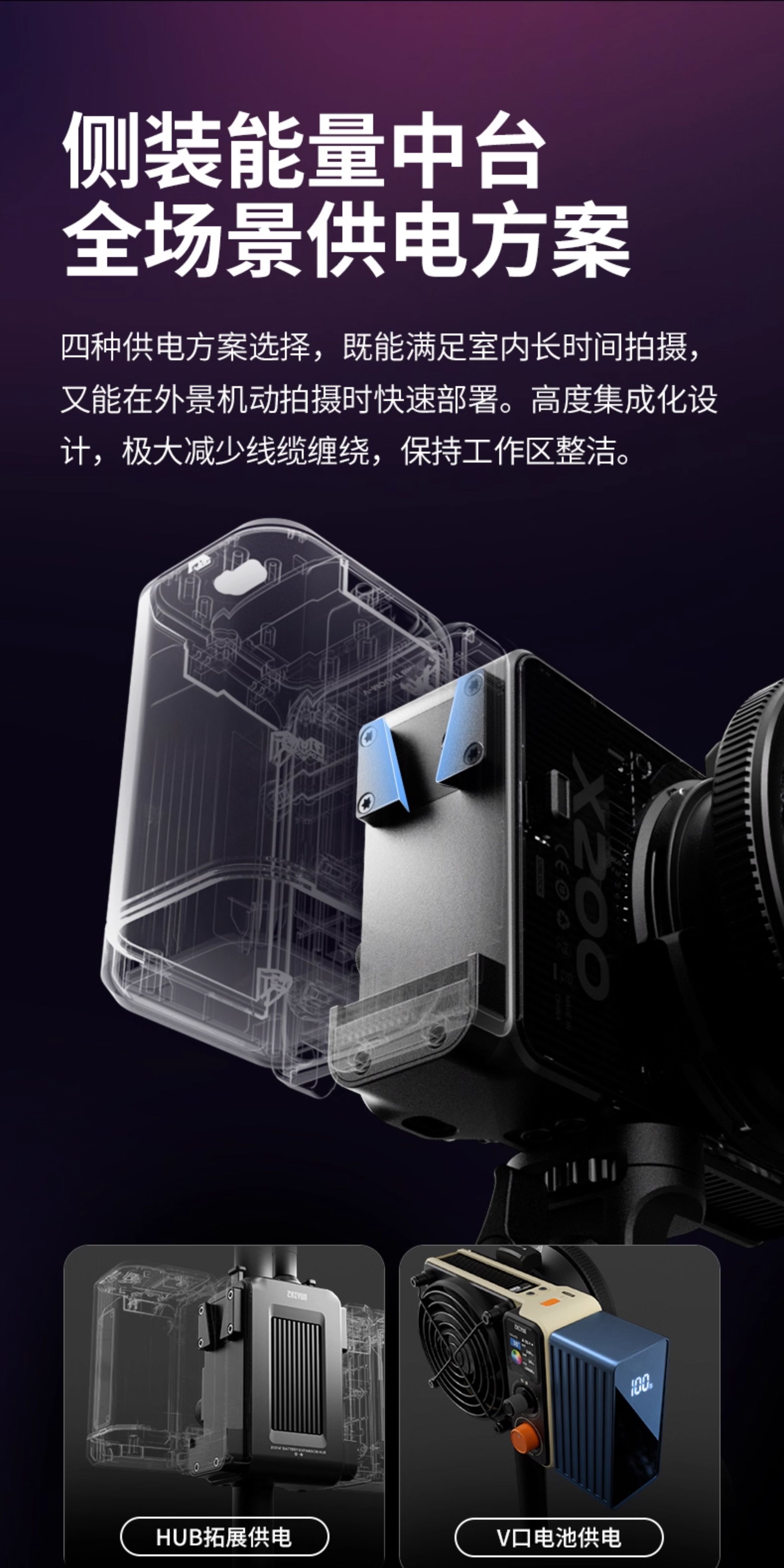 zhiyun-molusx200-11.jpg