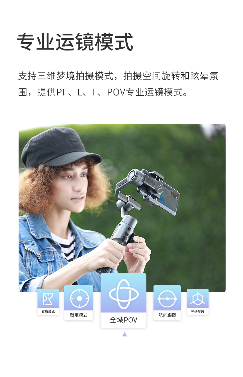 zhiyun-smooth-5-08.jpg