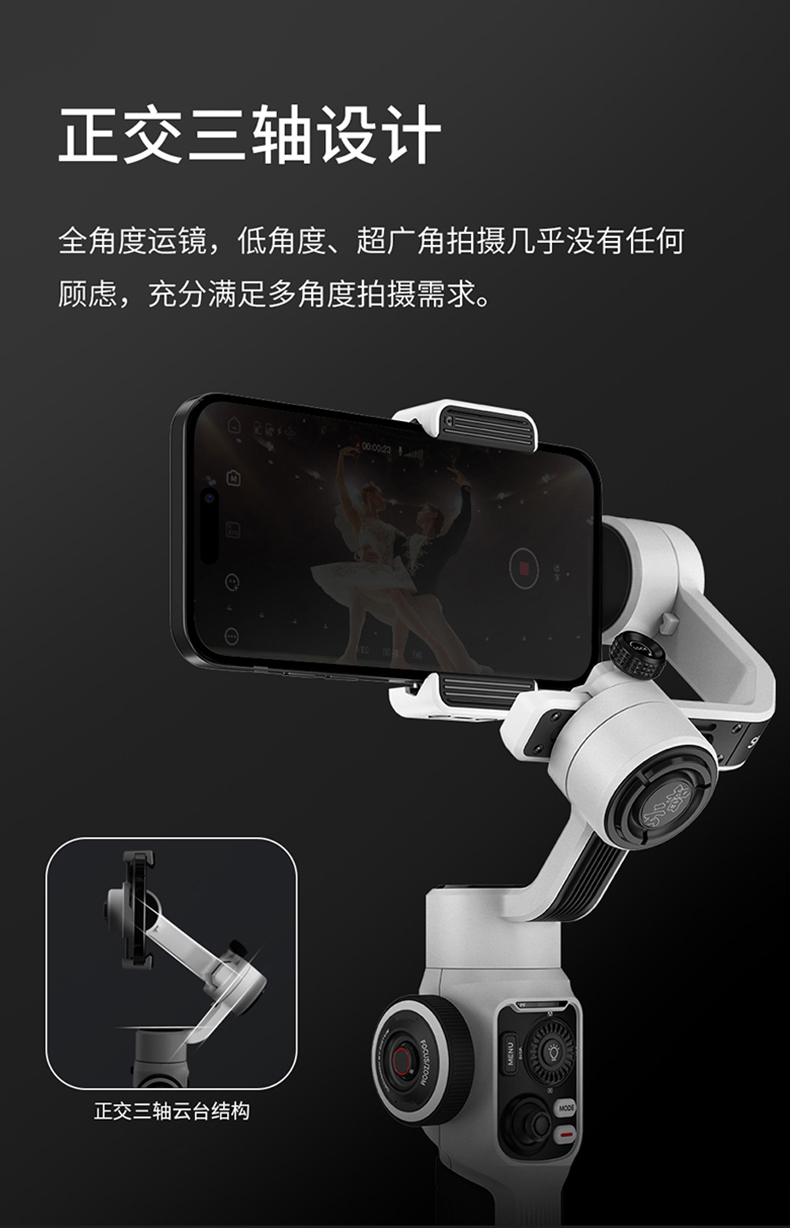 zhiyun-smooth-5s-03.jpg