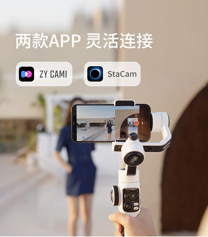 zhiyun-smooth-5s-13.jpg