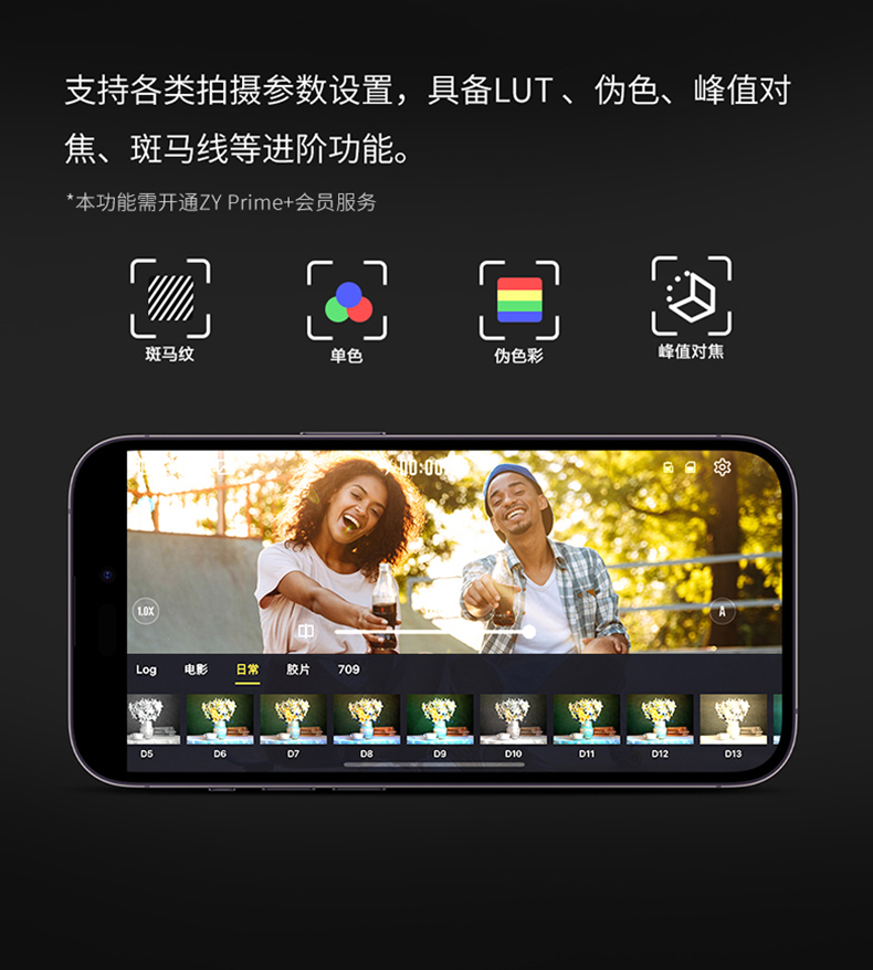 zhiyun-smooth-5s-20.jpg