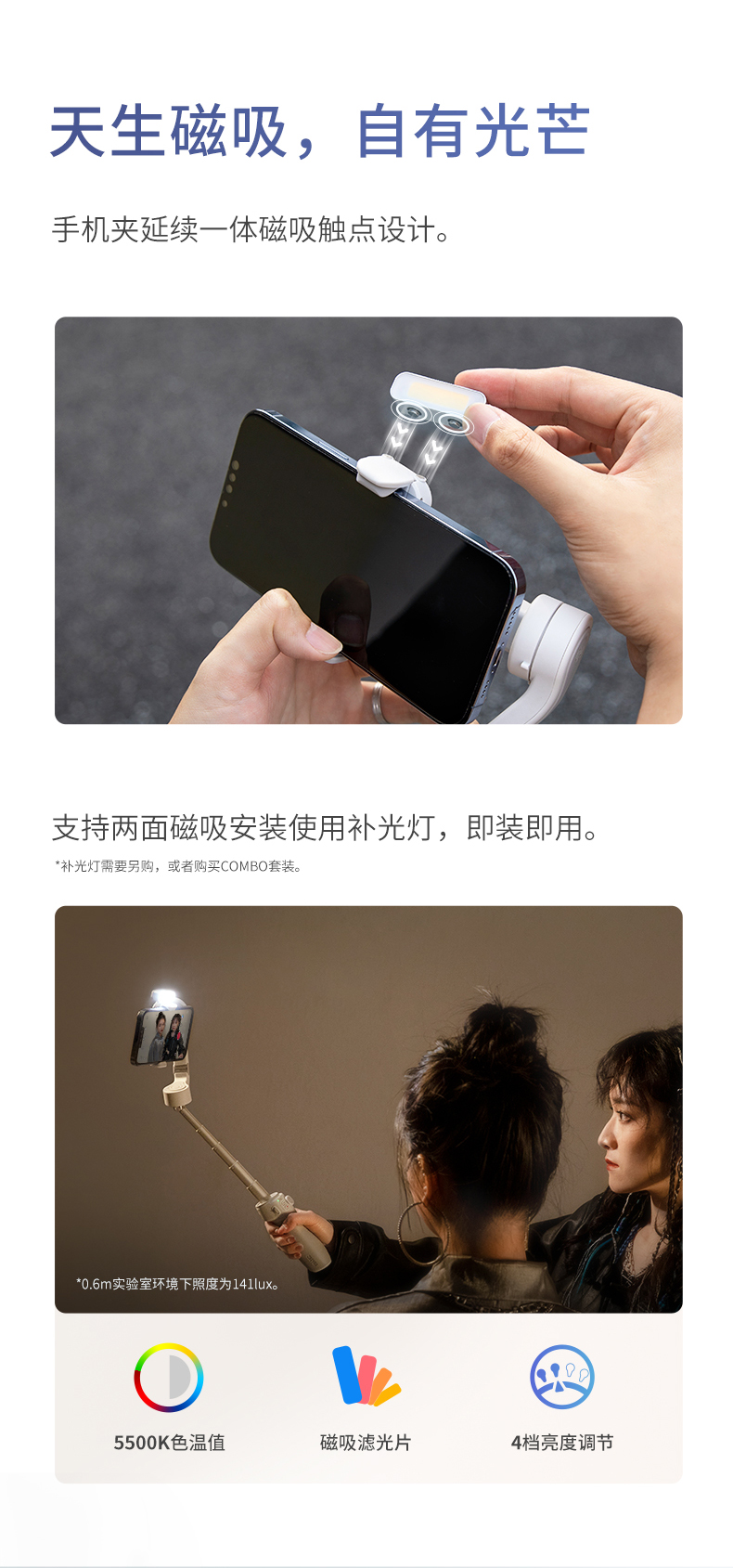 zhiyun-smooth-q4-05.jpg