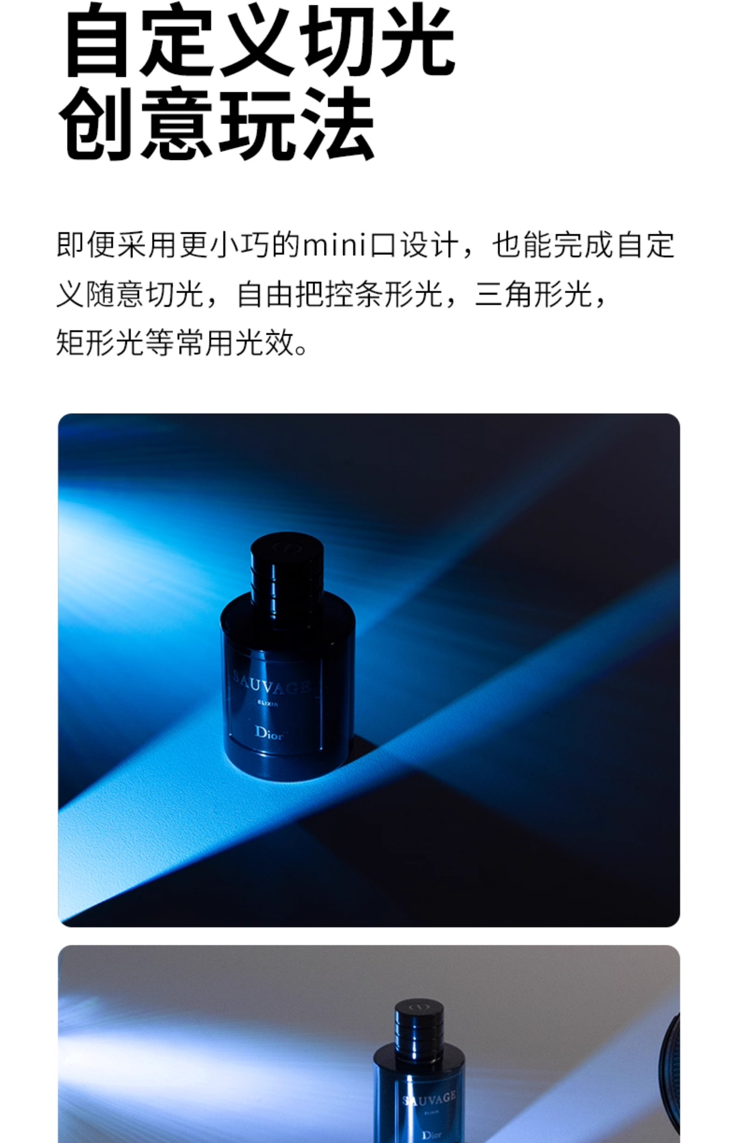 zhiyun-spotlightattachment-03.jpg
