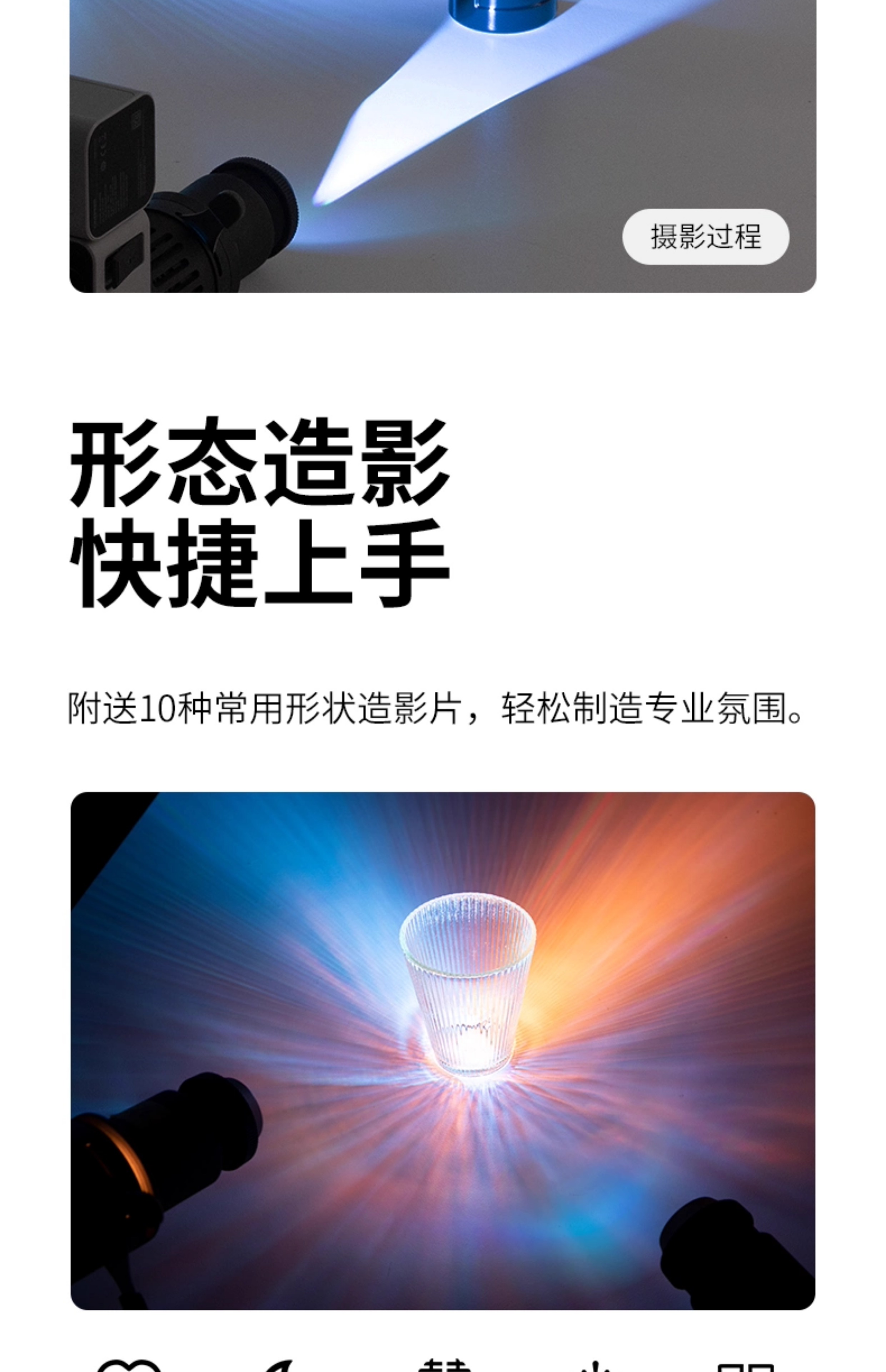 zhiyun-spotlightattachment-04.jpg