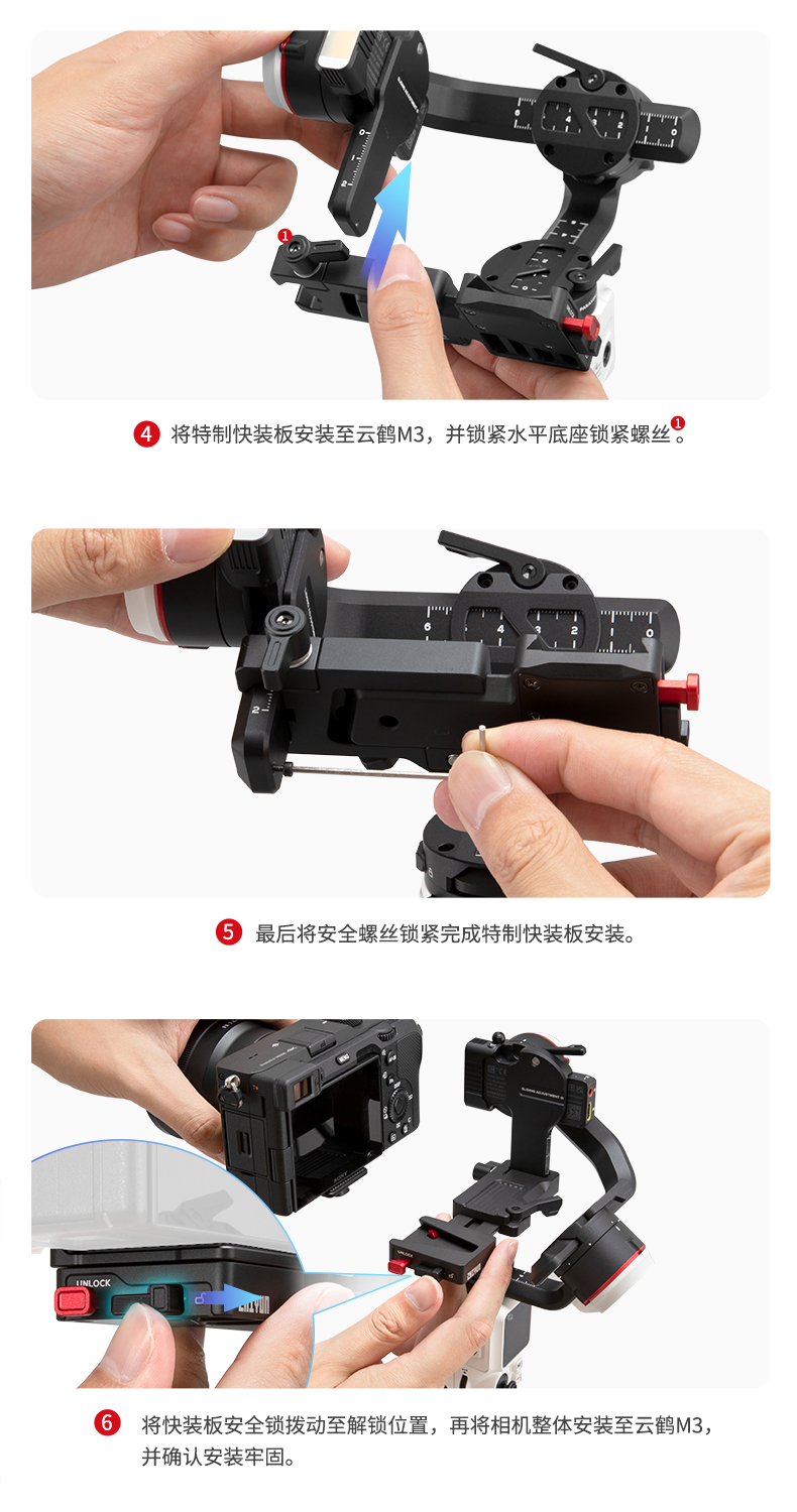 zhiyun-transmount-plate-for-crane-m3-02.jpg