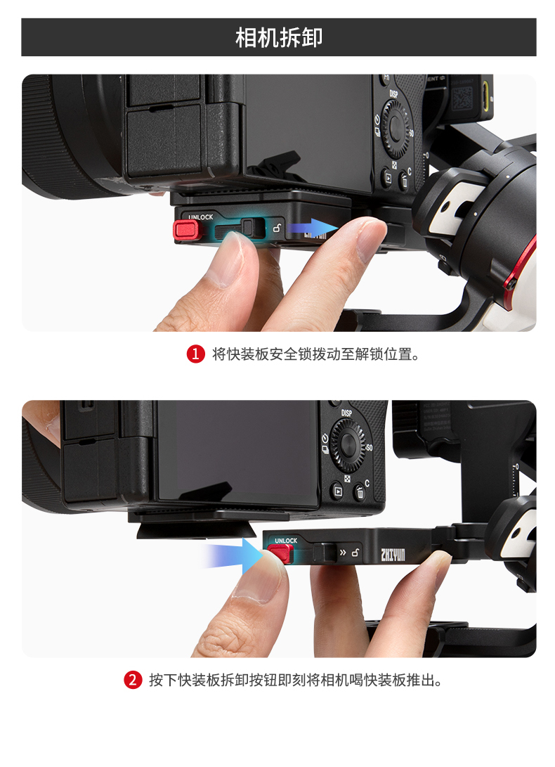 zhiyun-transmount-plate-for-crane-m3-03.jpg