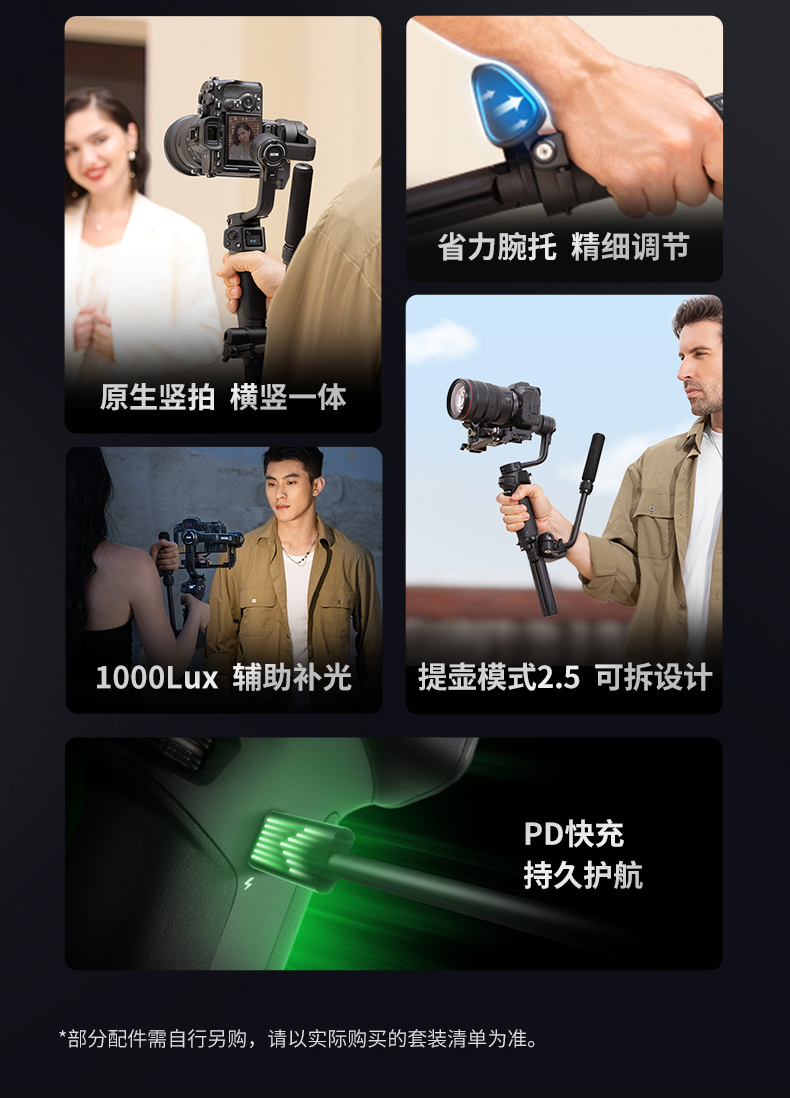 zhiyun-weebill-3s-03.jpg