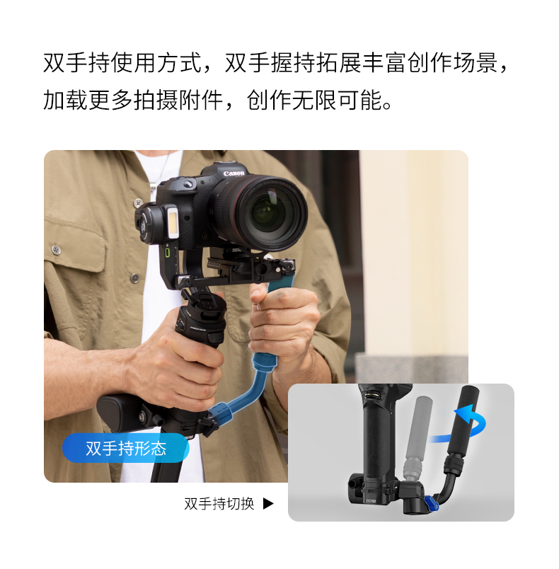 zhiyun-weebill-3s-09.jpg