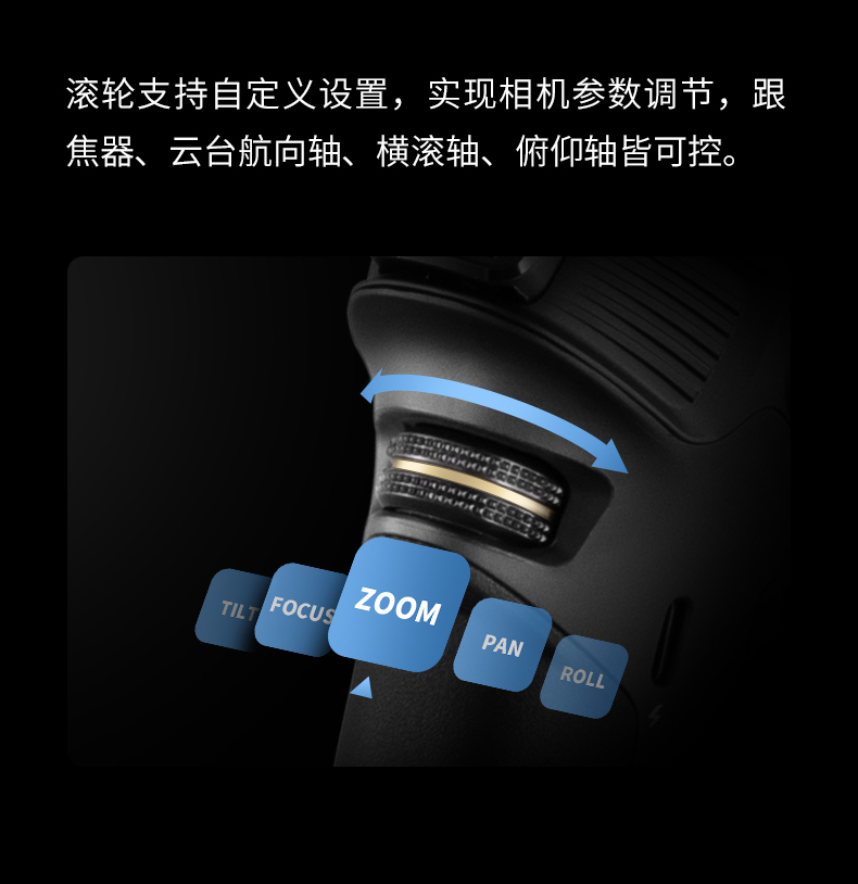 zhiyun-weebill-3s-18.jpg